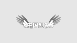 第六屆“中國(guó)創(chuàng)翼”創(chuàng)業(yè)創(chuàng)新大賽各省報(bào)名咨詢(xún)電話(huà)